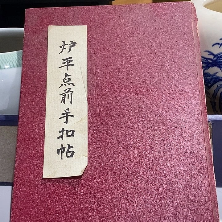 39 号茶周边，不明白可以咨询