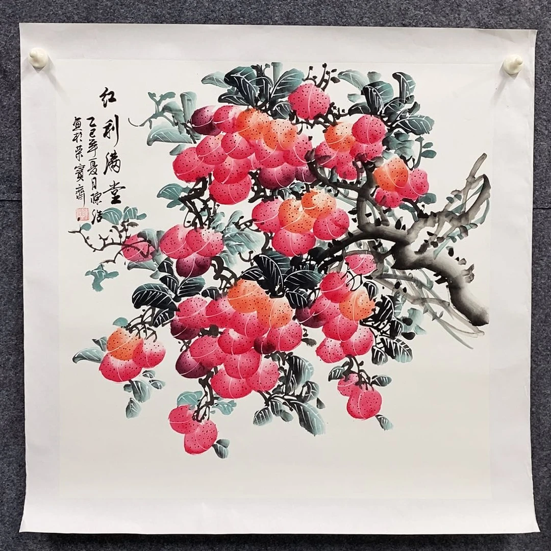 恭喜发财福福福福