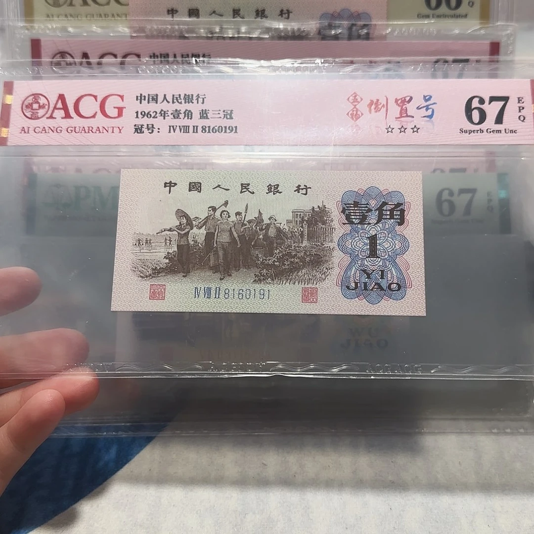 8160191？？？？？？？？？倒置