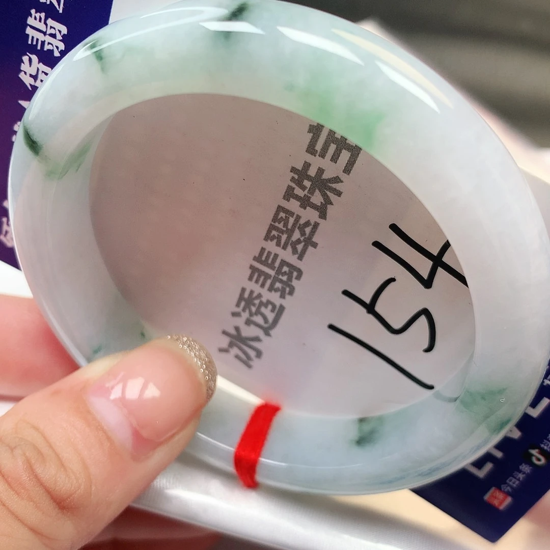 未镶嵌手镯翡翠缅甸纯天然A货翡翠154号