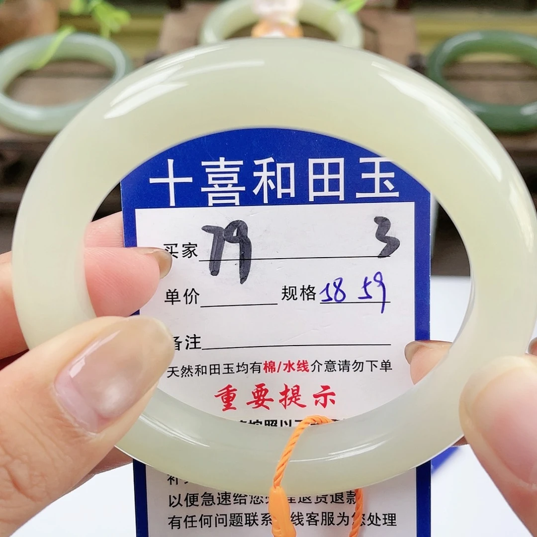 【闪购商品】未镶嵌手镯和田玉