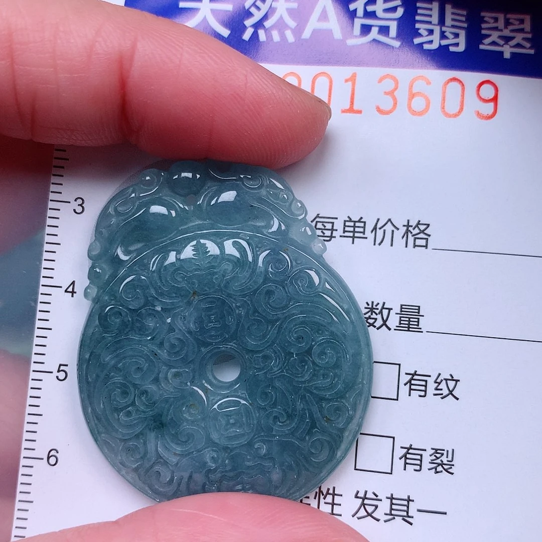 吊坠(赠链)未镶嵌翡翠