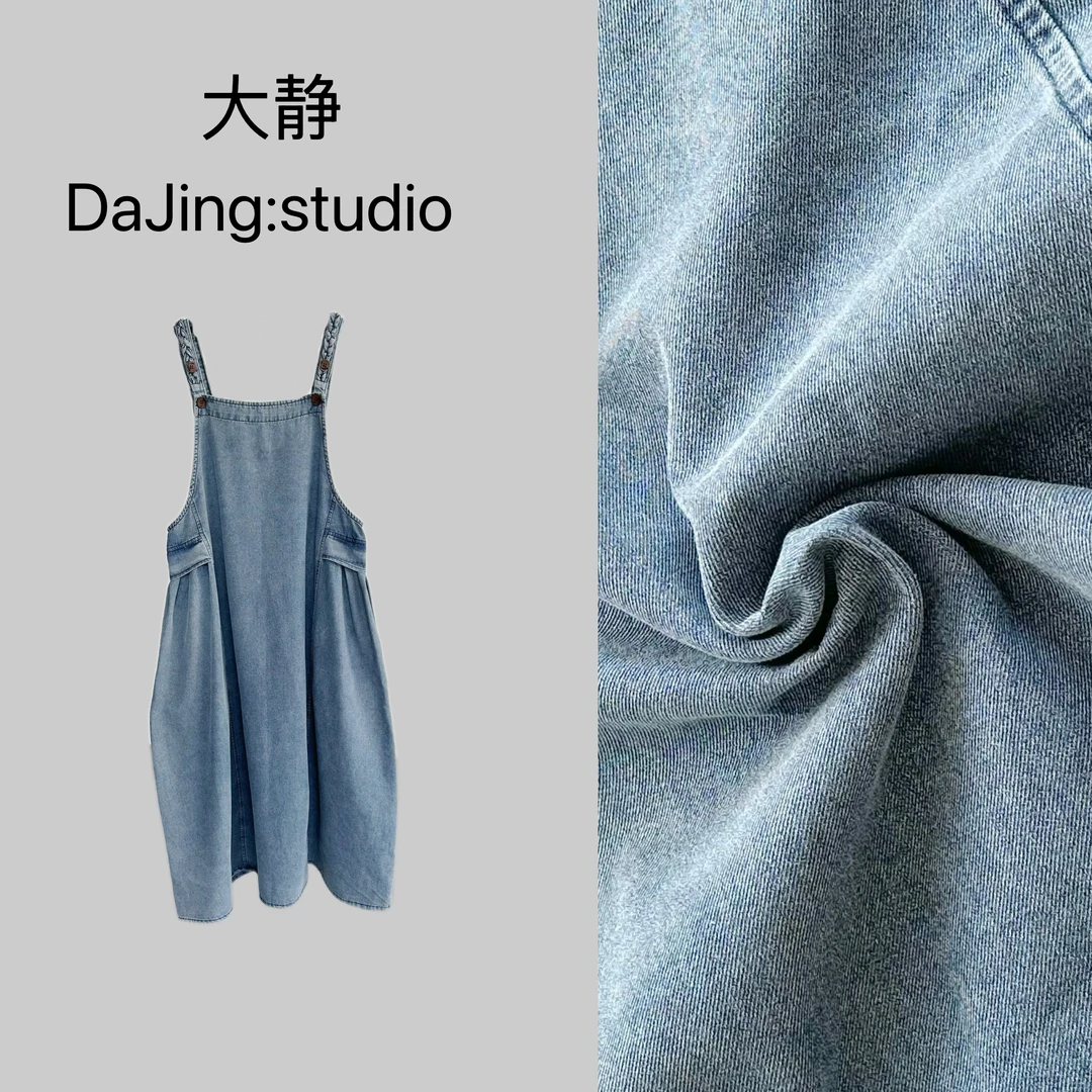 DAJING 夏季休闲牛仔女背带连衣裙宽松气质纯色时尚百搭简约裙子