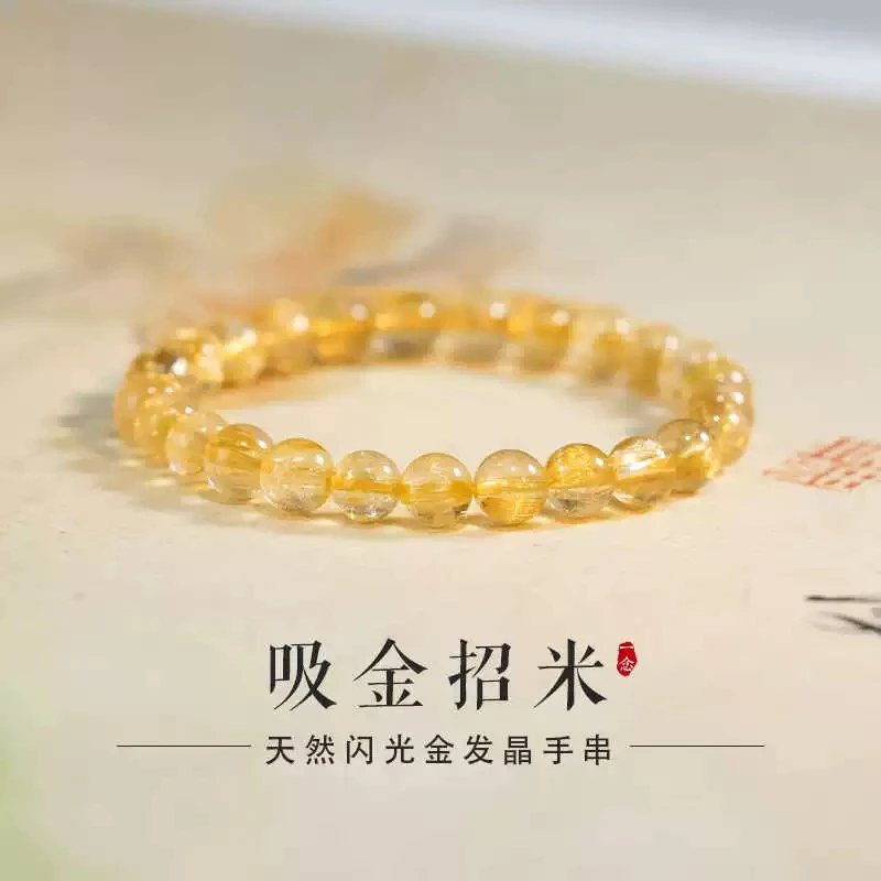 招财黄水晶手串 发晶 转运珠百搭手串手链