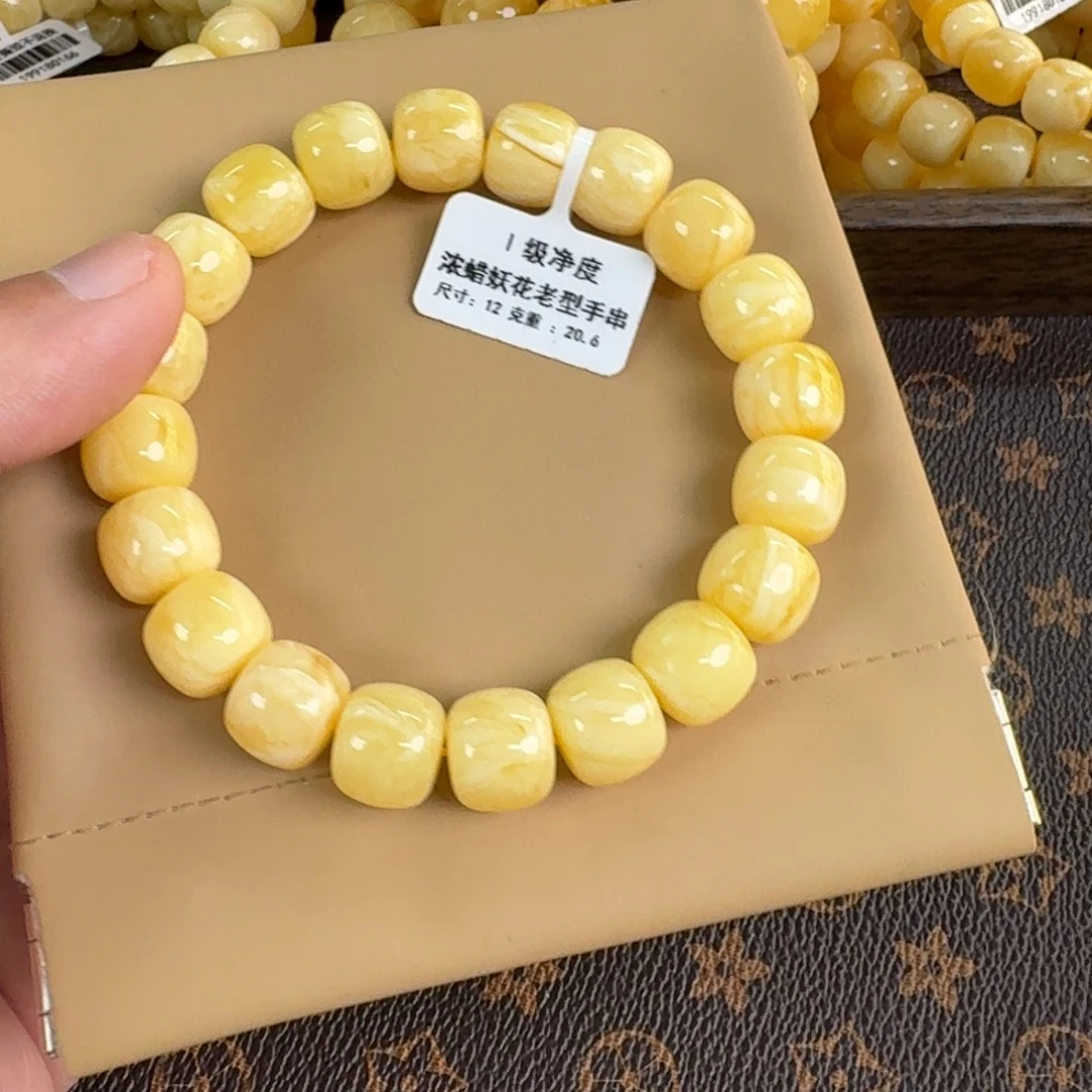 琥珀未镶嵌裸石02500000000