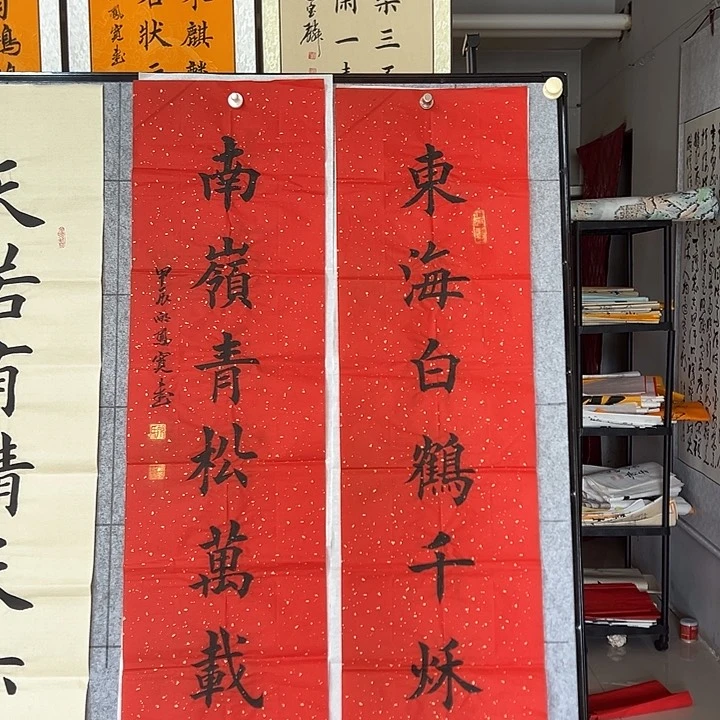 书法：：：：：：：：：：：：：：：：：