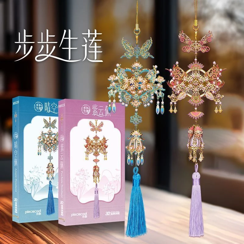 拼酷步步生莲3D立体拼图入门级玩具金属拼装模型手工DIY礼物摆件