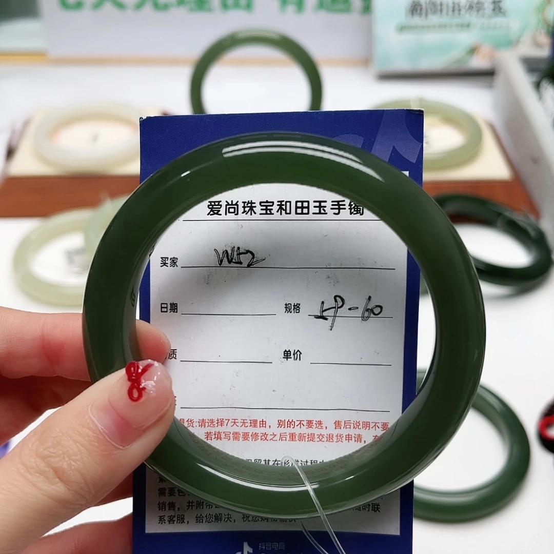 和田玉手镯未镶嵌✨*子
