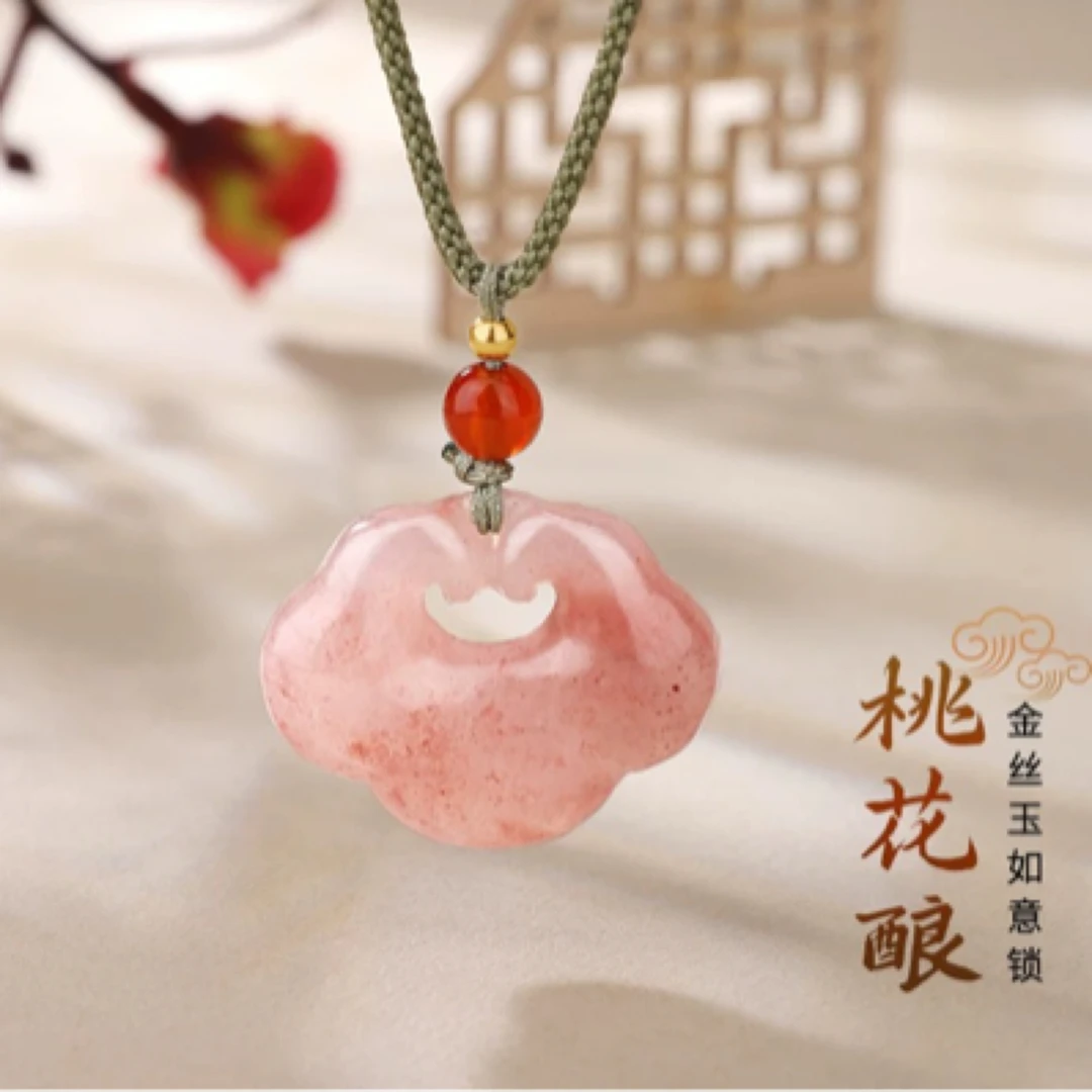 喜色臻爱珠宝桃花酿祥云锁金丝玉吊坠多样颜色锁骨链