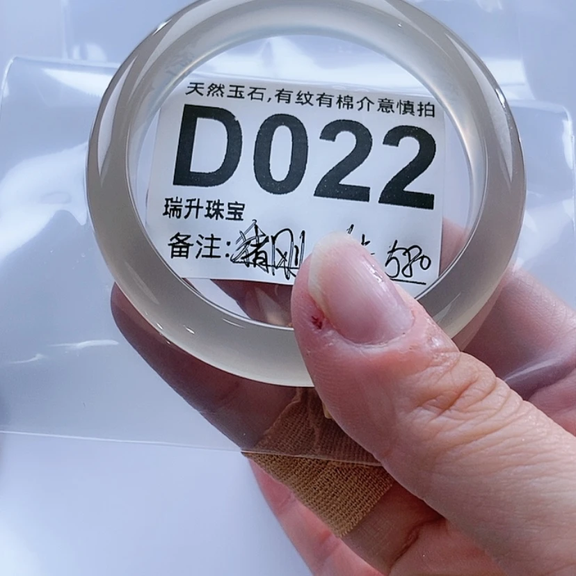 【闪购商品】手镯玛瑙/玉髓未镶嵌猪**?