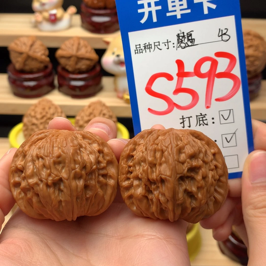 把件文玩核桃磨盘全品 43