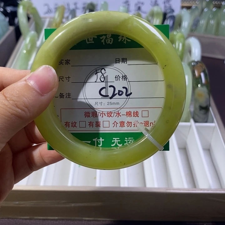 未镶嵌蛇纹石玉手镯