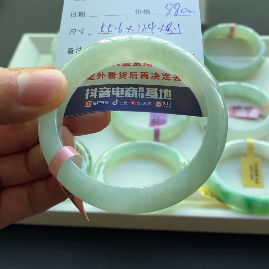 未镶嵌手镯翡翠天然A货翡翠手镯
