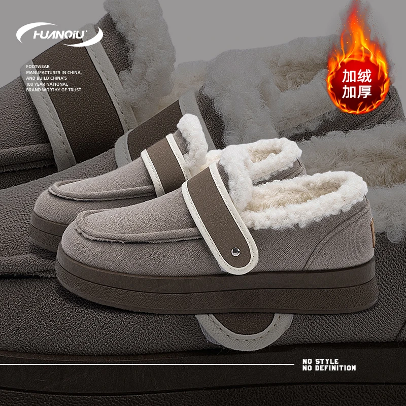 环球山羊灰加绒棉鞋女2025新款冬季女鞋百搭外穿休闲保暖雪地靴女