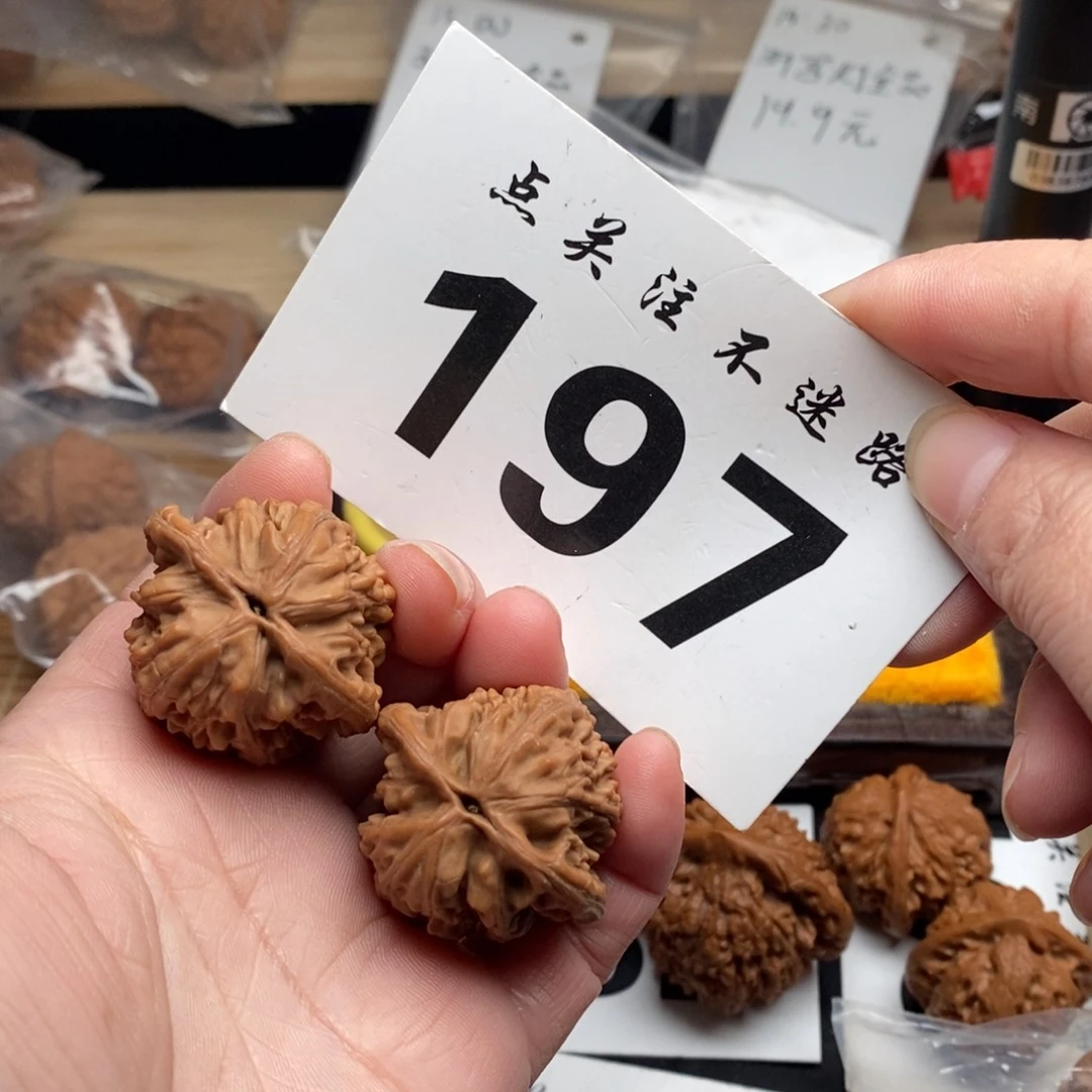 把件文玩核桃36龙门柱