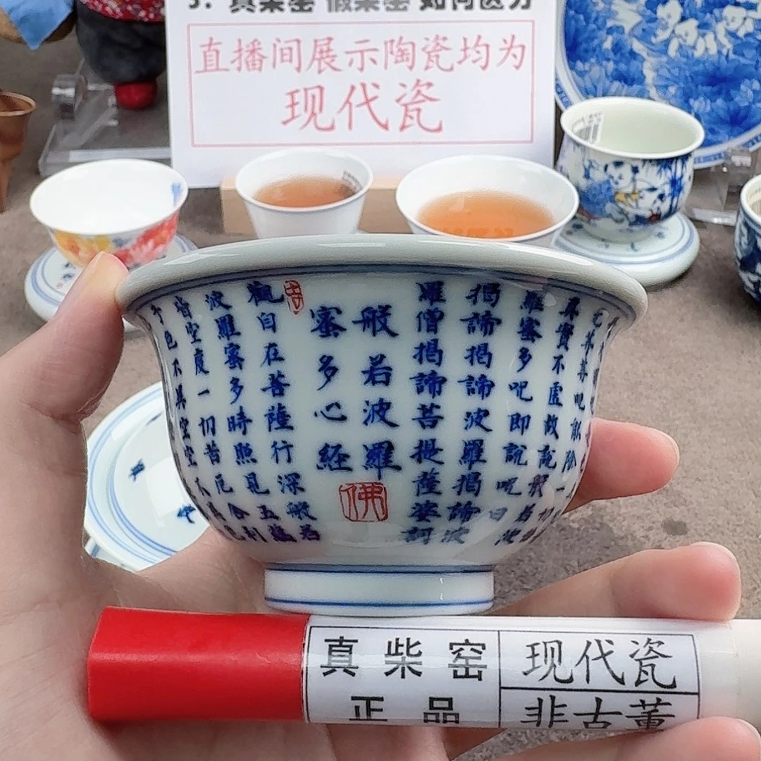 陶瓷制品加工工艺