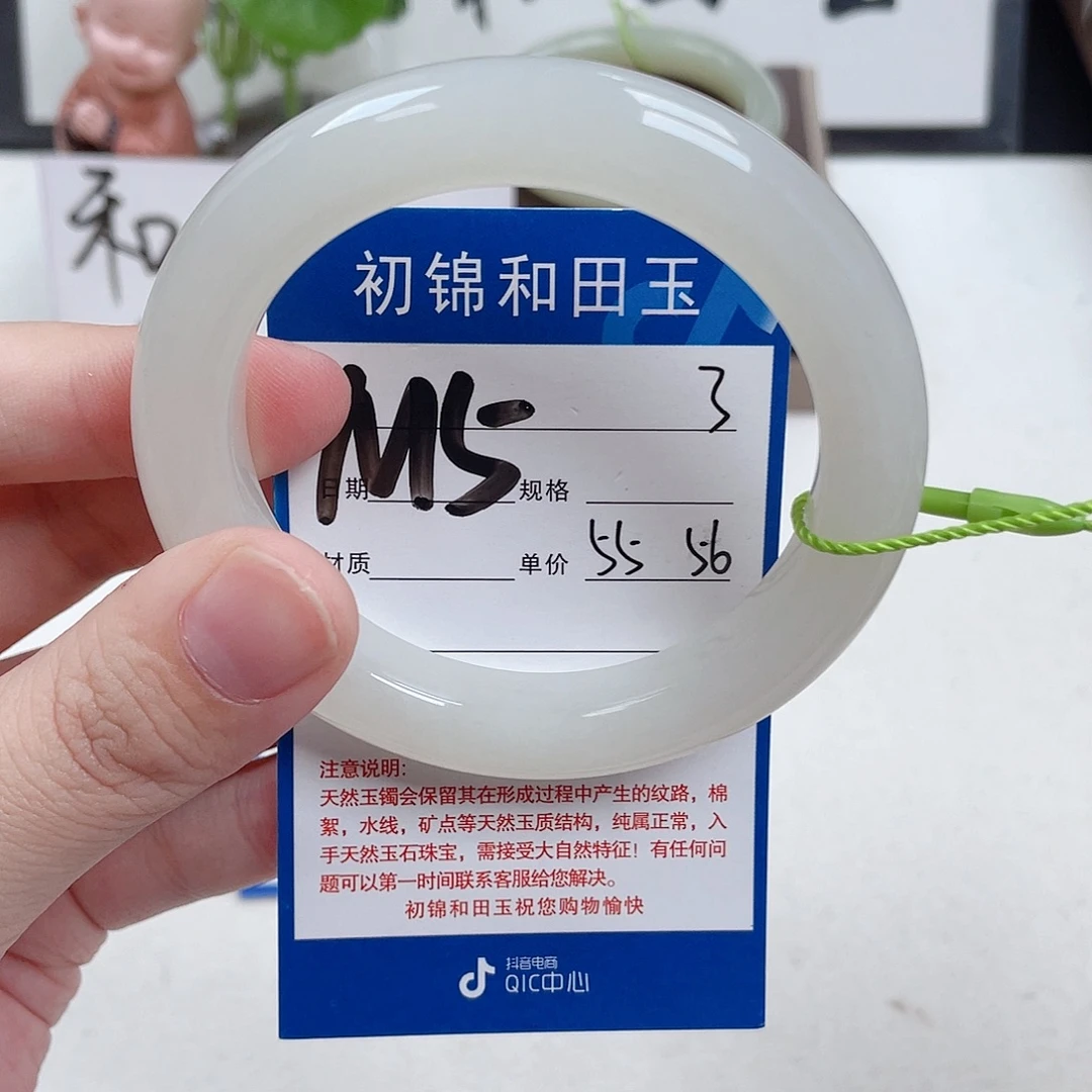 和田玉未镶嵌手镯