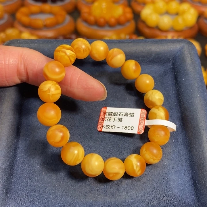 蜜蜡手链未镶嵌蜜蜡