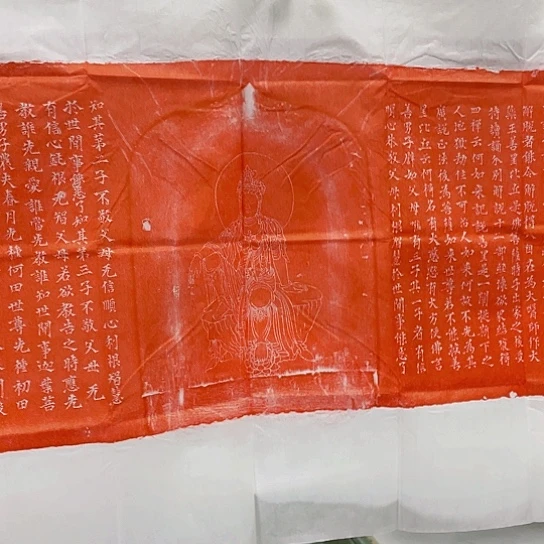 【闪购商品】拓片用纸其他拓片