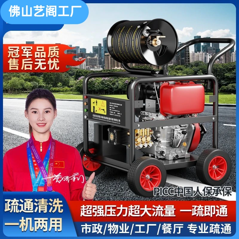 【多头疏通】汽油柴油高压管道疏通机下水道电动水老鼠清洗机工业水