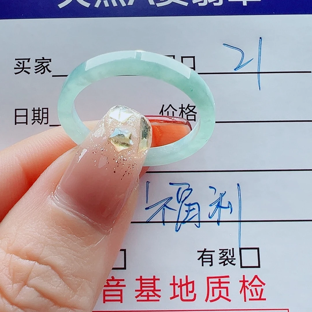 翡翠未镶嵌戒指戒圈
