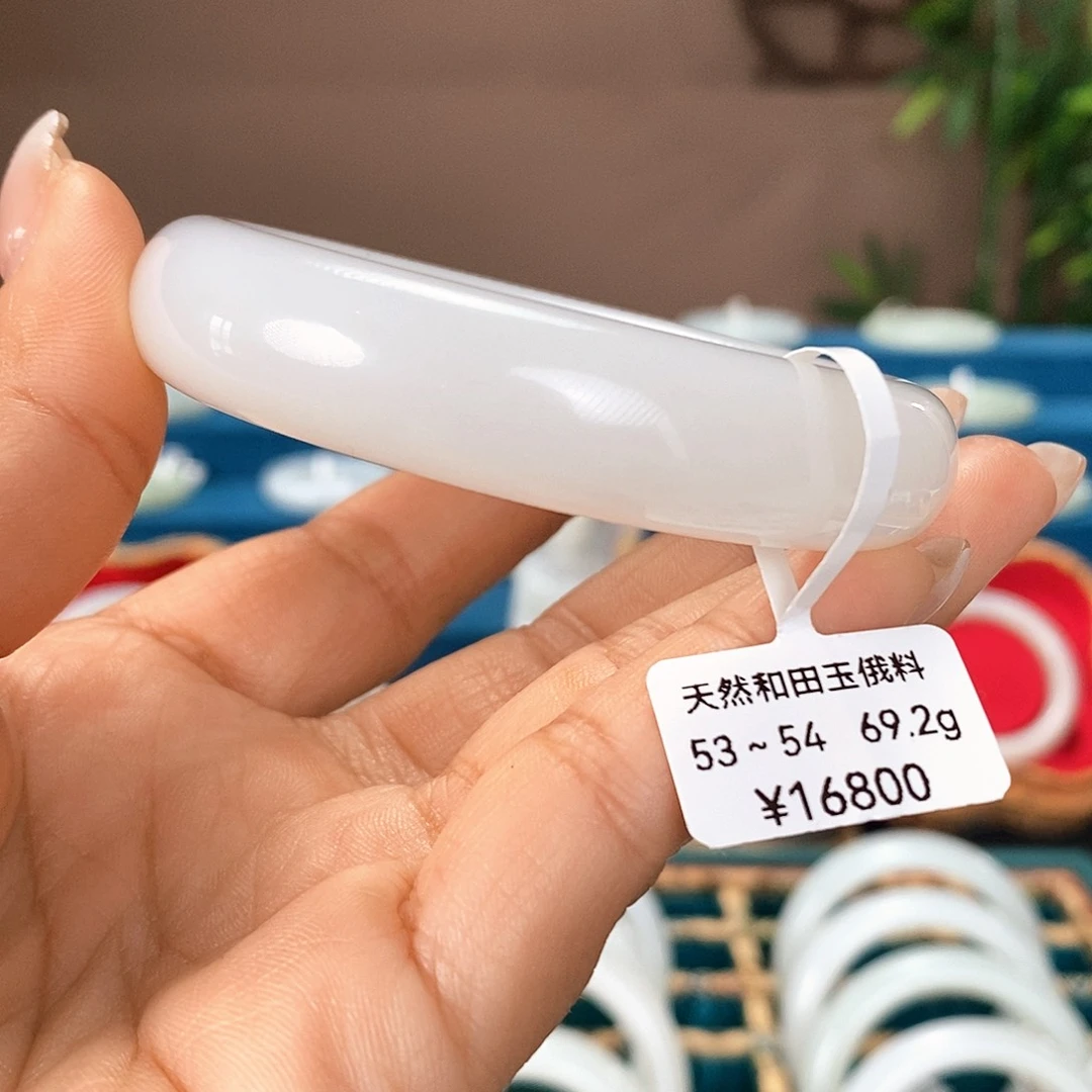 未镶嵌手镯和田玉2106