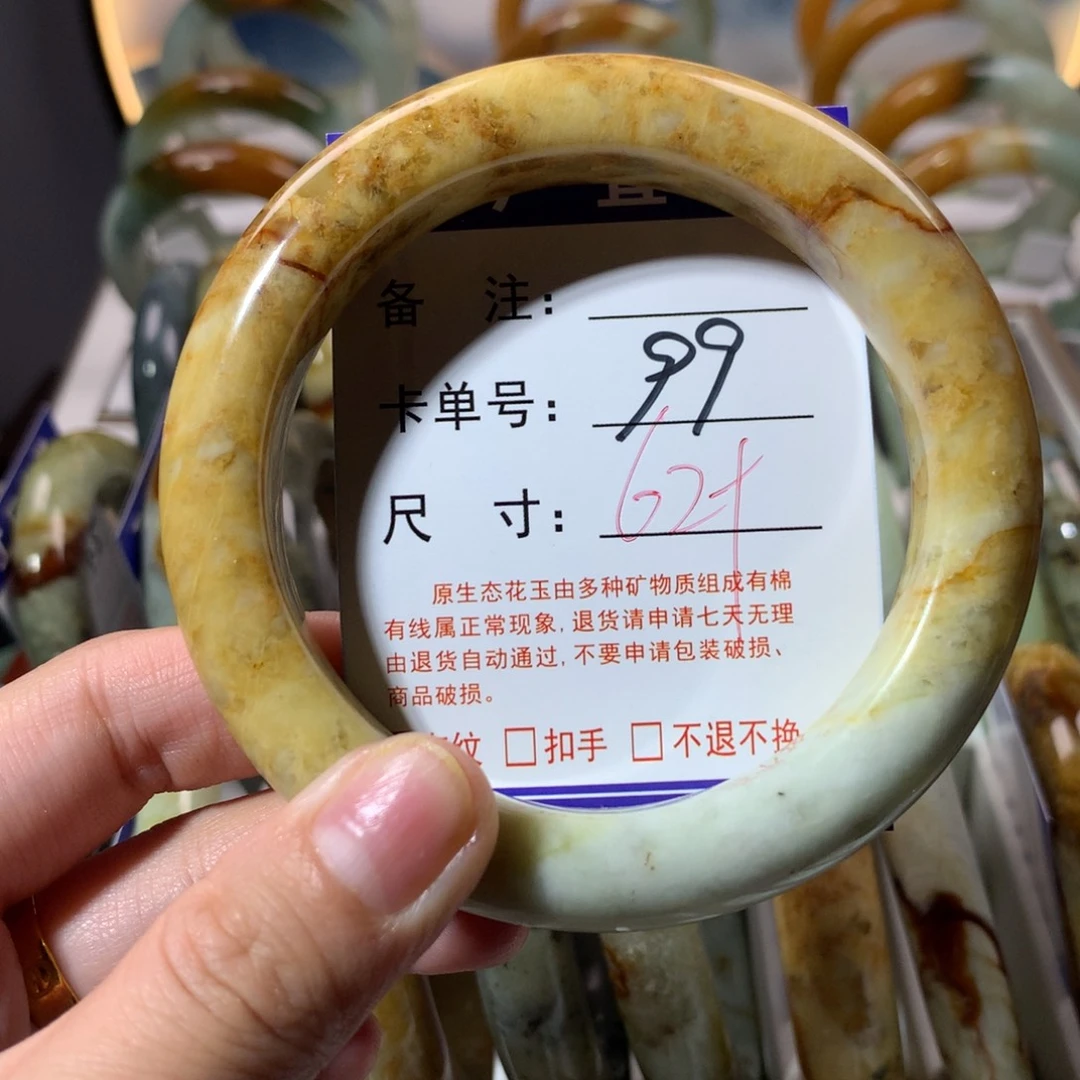 【闪购商品】蛇纹石玉手镯未镶嵌