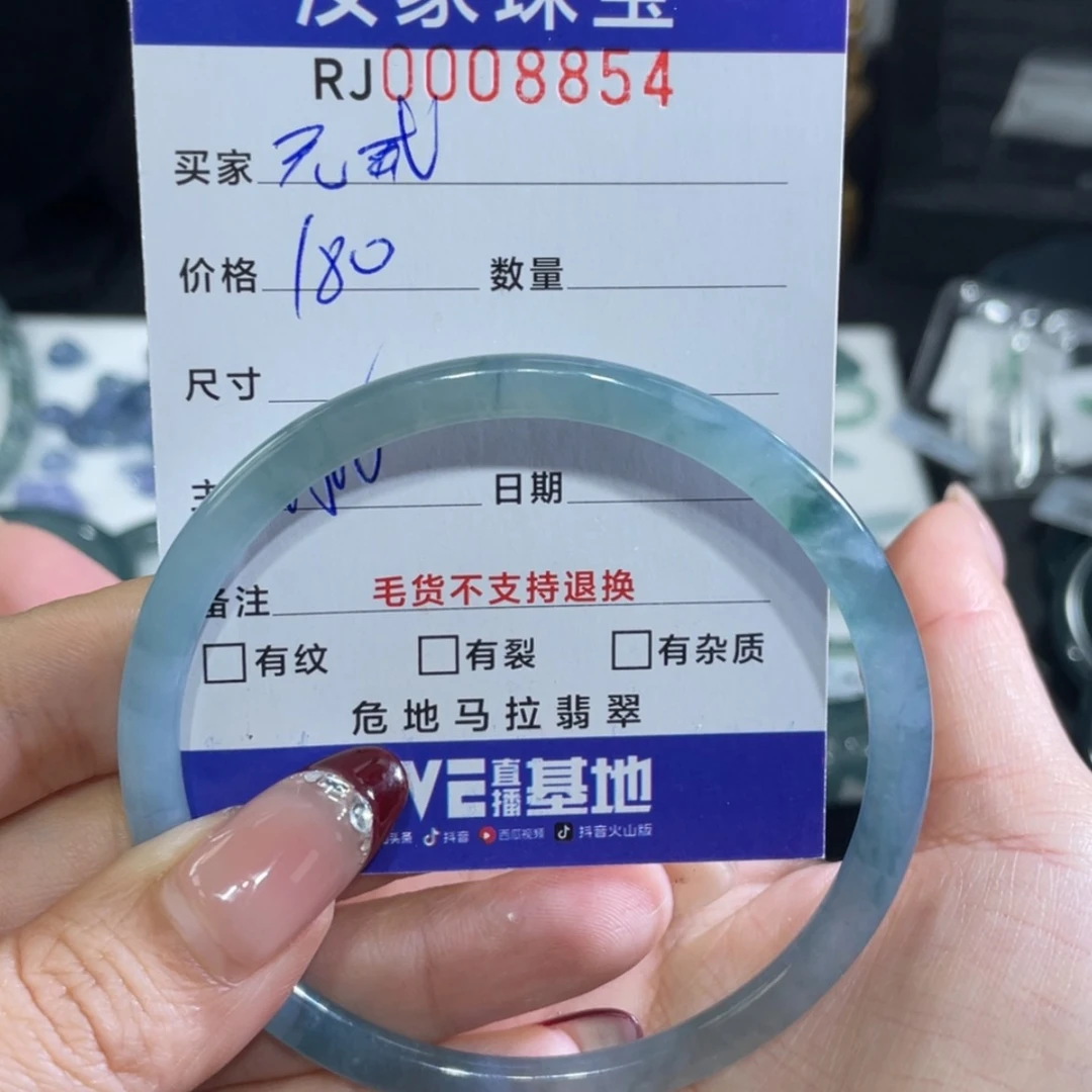 【闪购商品】翡翠手链未镶嵌无*8854