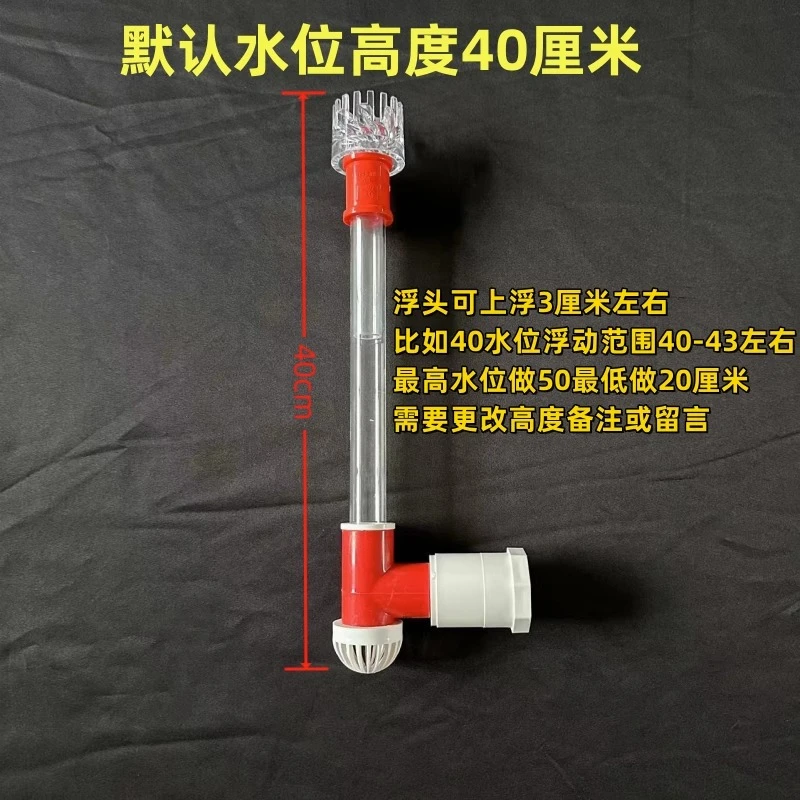 自制两用使用水泵鱼缸除油膜吸油去除底吸面吸炫科除水面油污管件