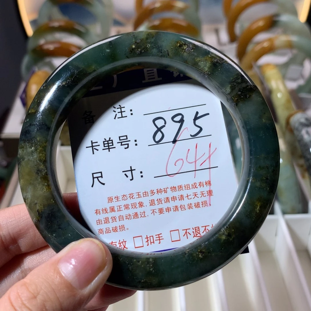 【闪购商品】蛇纹石玉手镯未镶嵌