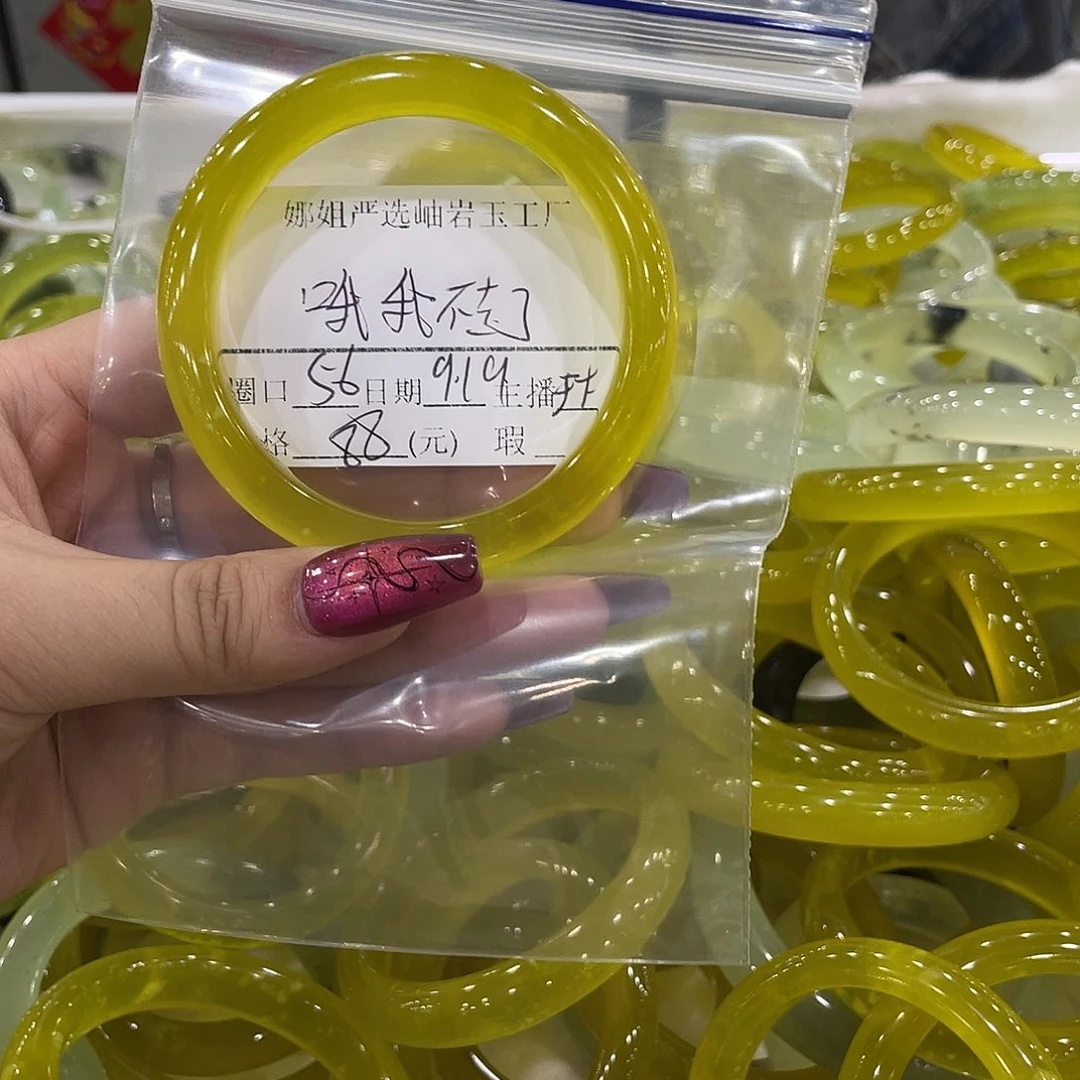 合金蛇纹石玉手镯哦****了