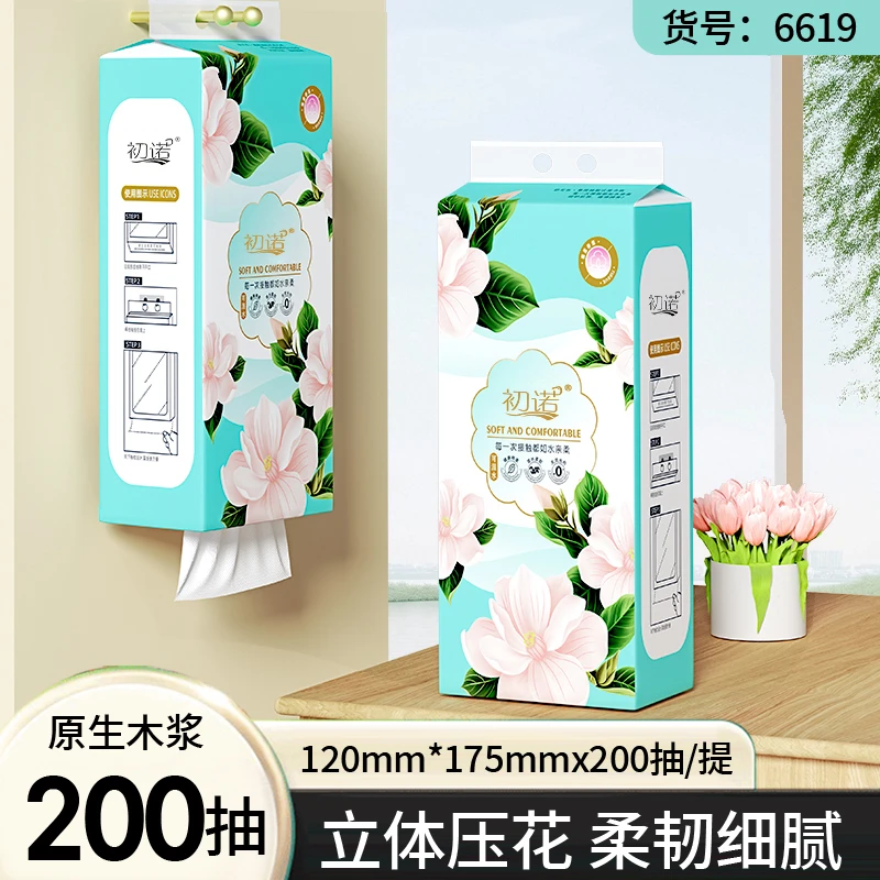 【新人专属2提】立压花餐巾可湿水餐巾家用亲肤式餐巾加量餐巾