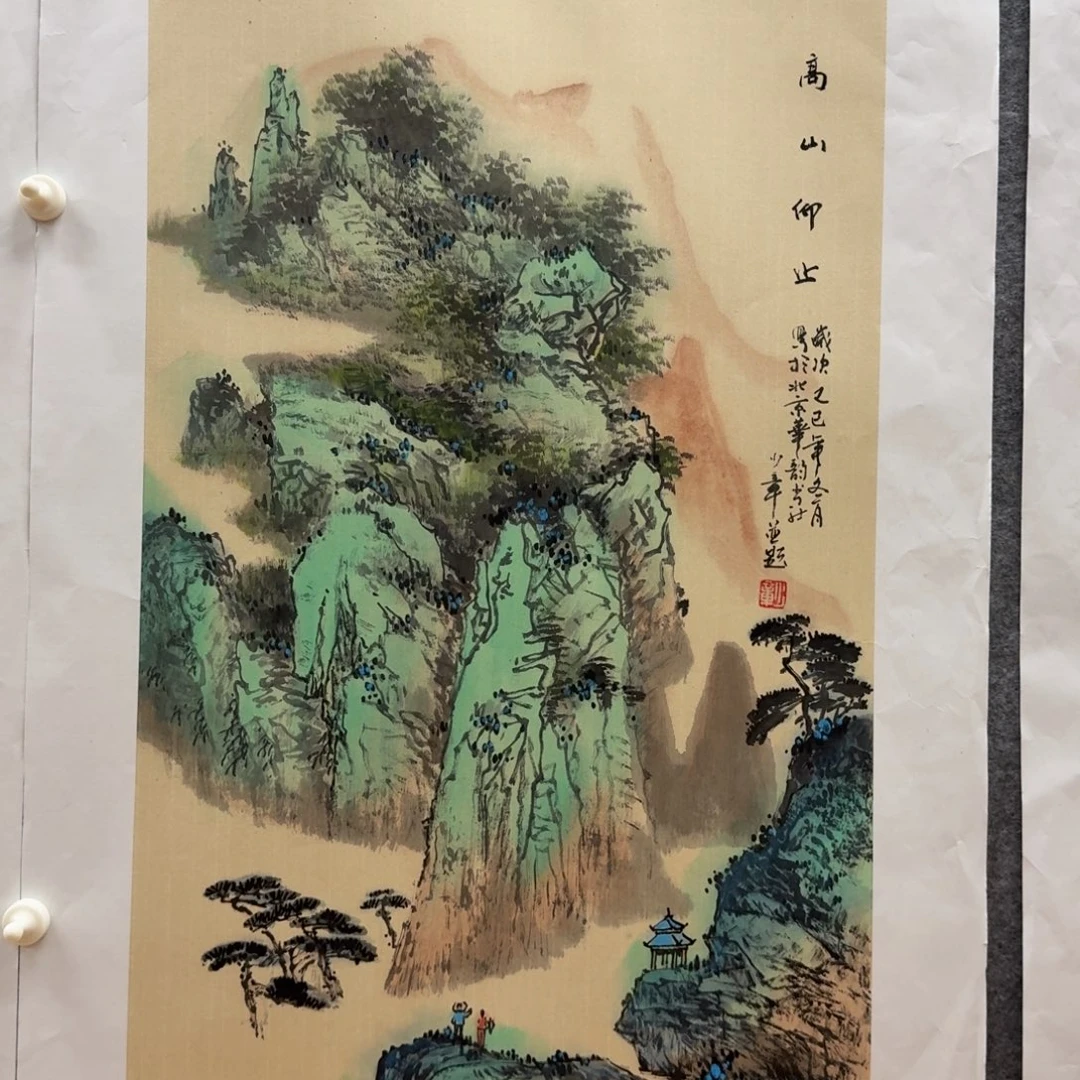 国画檀少章三尺山水作品