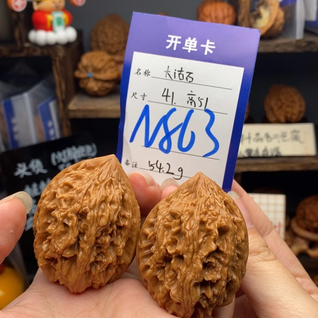 吊坠文玩核桃大沽石41