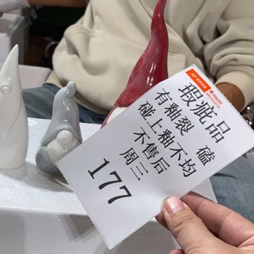 【闪购商品】摆件上****利陶瓷摆件瑕疵特卖