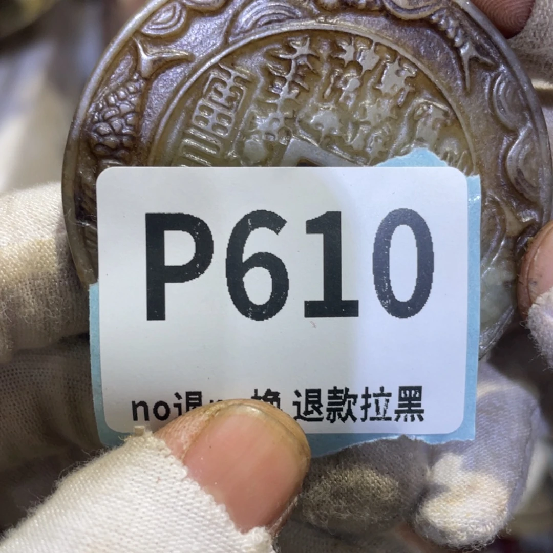，***哥瓷片火爆热卖热卖热卖