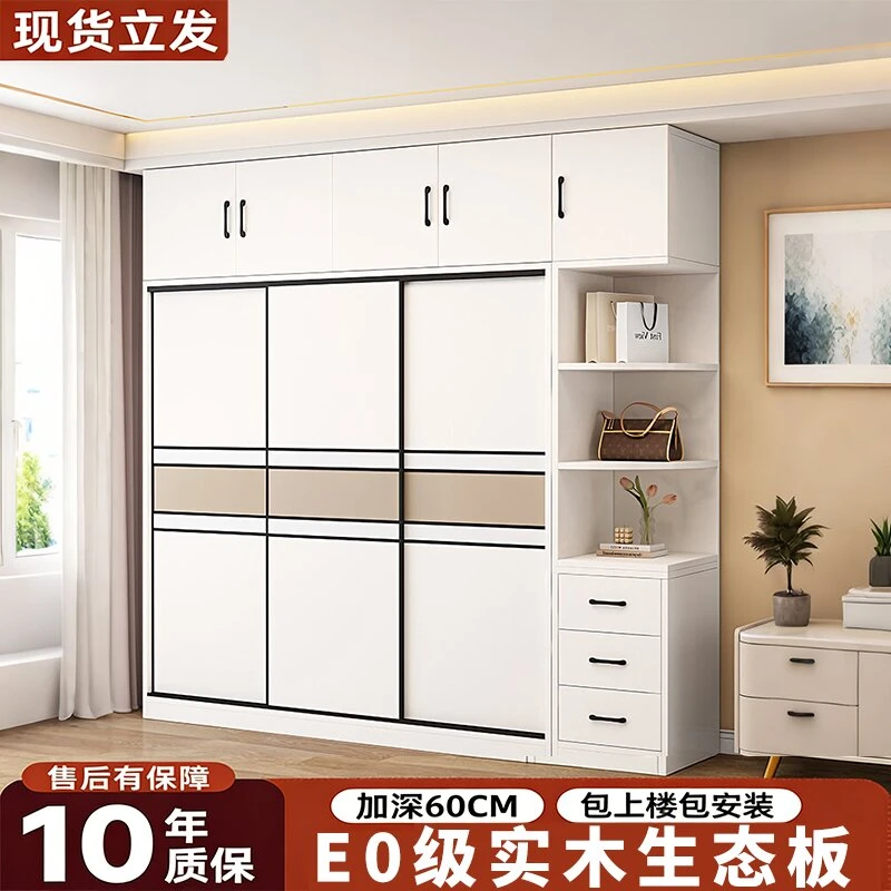 简约推拉推拉门衣柜卧室柜靠墙一体柜家用上楼简易储物柜北欧木质