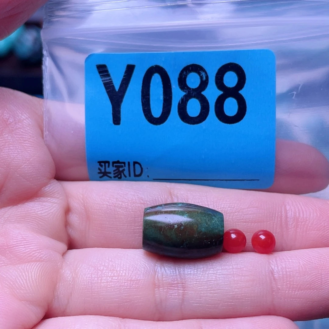 南红玛瑙未镶嵌珠宝半成品