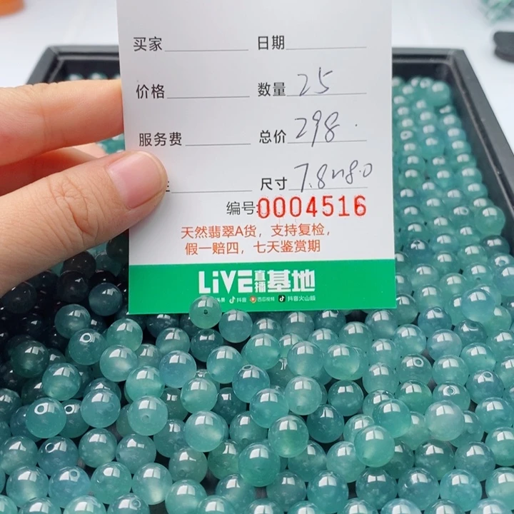 翡翠未镶嵌手链多样性发自选