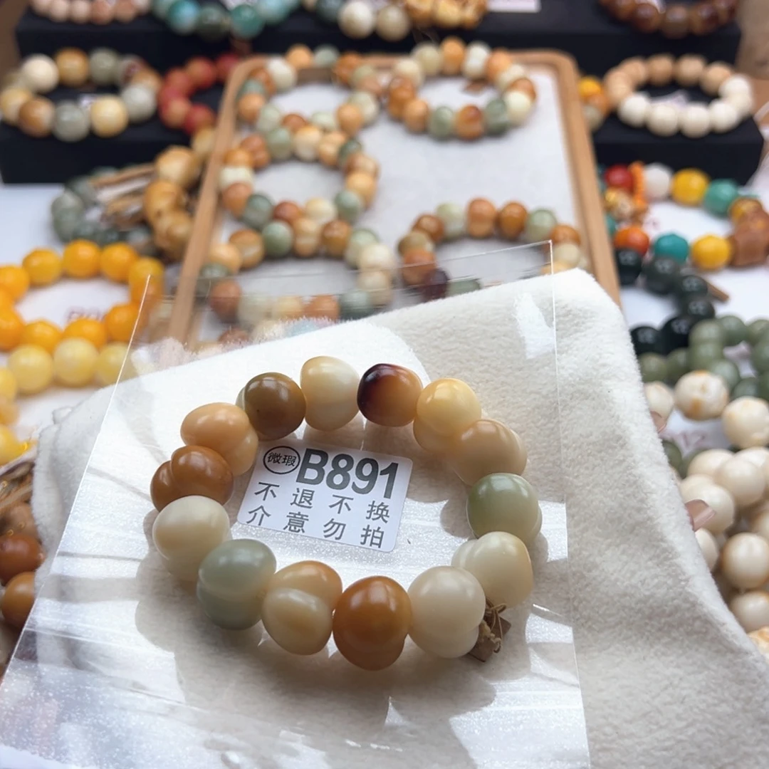 白玉菩提吊坠断****仙瑕疵