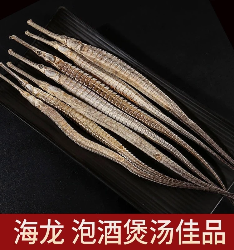 正宗生大海龙干货公母一对泡酒煲汤六角大海龙滋补正货自然晾晒