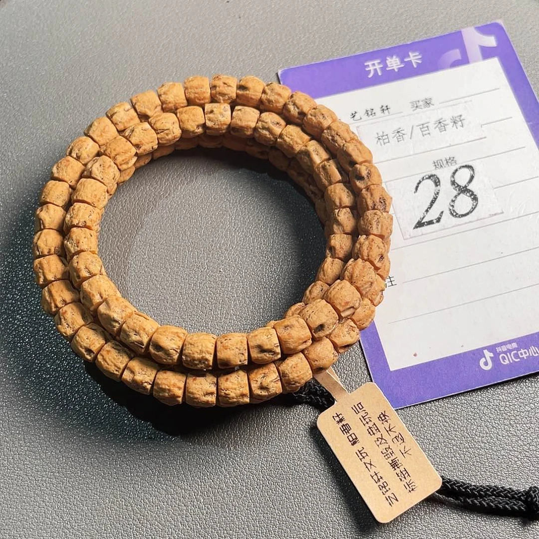 吊坠柏香籽/百香籽7mm➕热振红芽红油皮直筒方块108长串