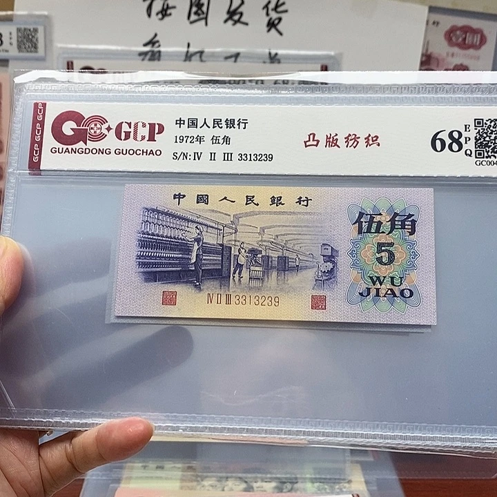 凸版五星水印3313239、3313239