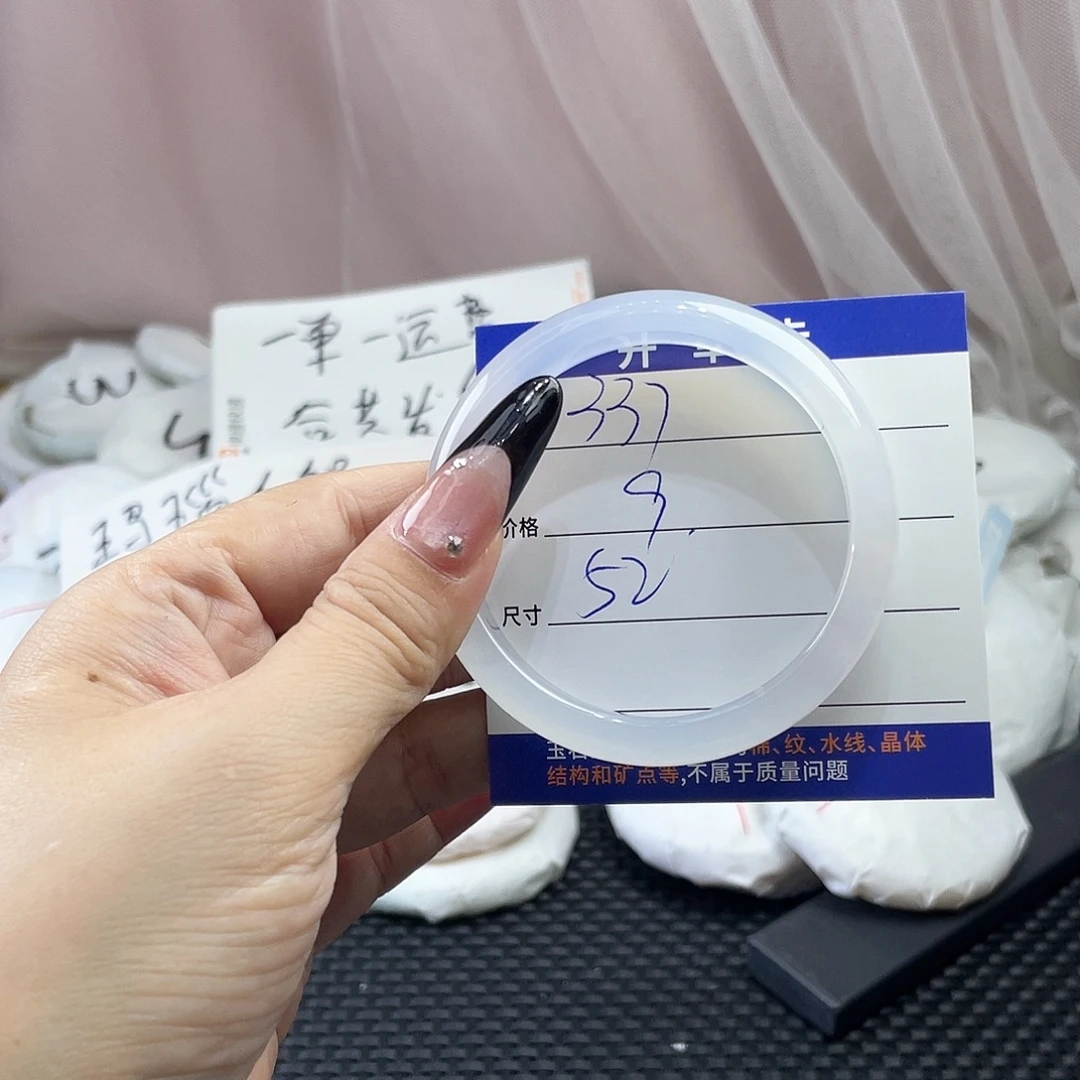 玛瑙/玉髓未镶嵌手镯337