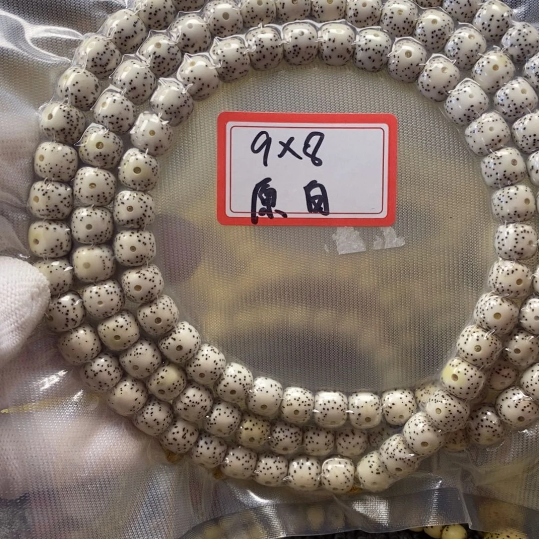 吊坠星月菩提98原生态原白