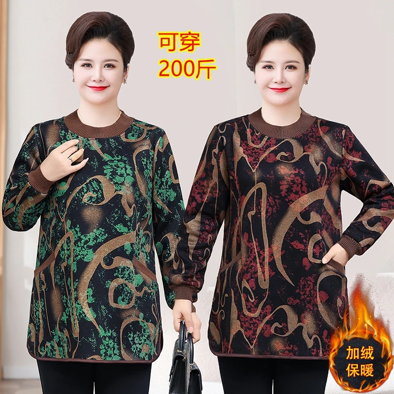 特大码200斤妈妈加绒打底衫秋冬季胖mm保暖衣服长袖中老年人女装