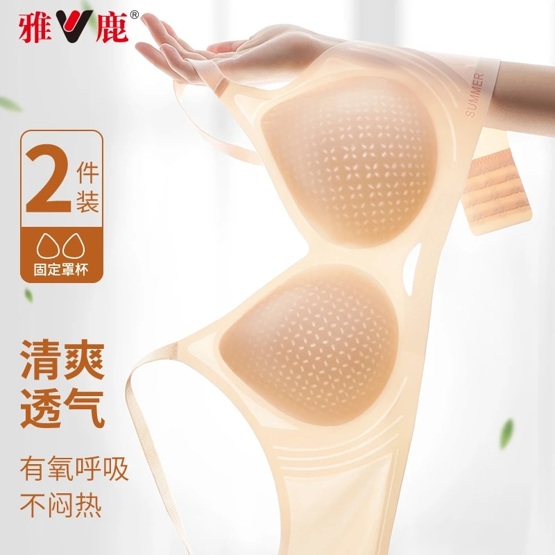 雅鹿25年夏加大码女士超薄款无痕聚拢透气柔软欧若风无钢圈女文胸