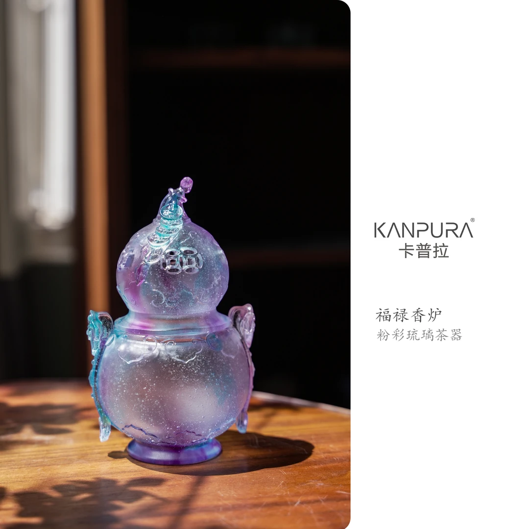 KANPURA/卡普拉粉彩琉璃福禄香炉蓝紫色手工茶道茶具香炉