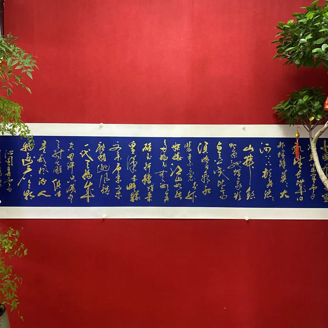 伊人阳亮书法 客厅办公室茶室书房字画 《沁园春雪》行草书不含装裱