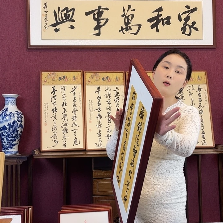 书法罗柏发书法作品